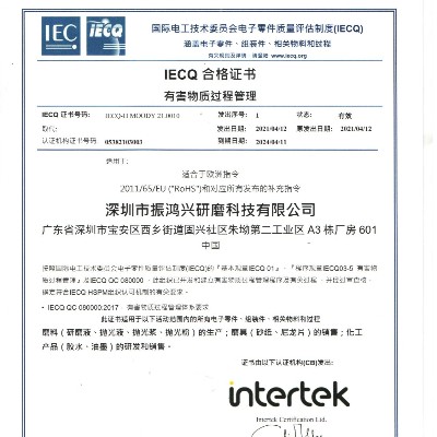 深圳抛光液厂家如何保证环保品质